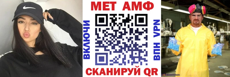 Купить  Томари  Amphetamine VHQ 