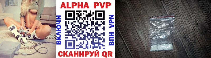 Alfa_PVP мука  Купить  Томари 