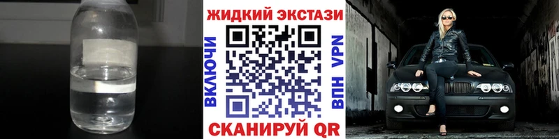 БУТИРАТ 1.4BDO  Купить закладки  Томари 