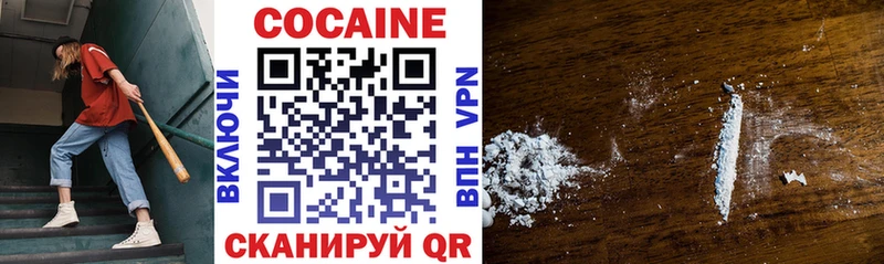 COCAIN Эквадор  Купить  Томари 