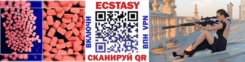 ЭКСТАЗИ XTC  Купить закладки  Томари 