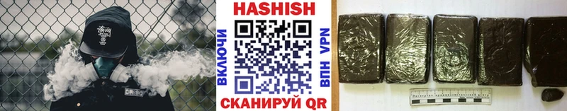 Купить  Томари  ГАШИШ индика сатива 