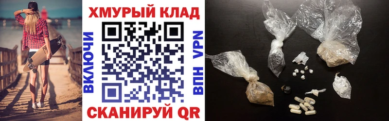 Купить где  Томари  ГЕРОИН герыч 