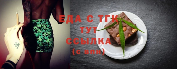 COCAINE Болхов