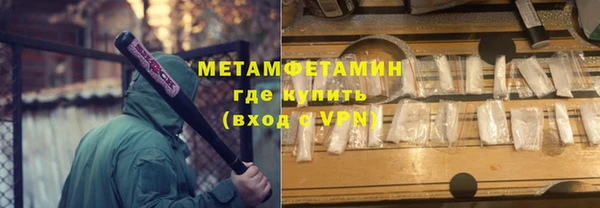 COCAINE Болхов