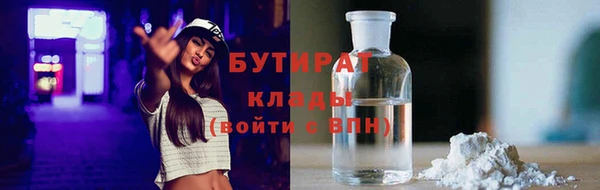 бутик Болохово