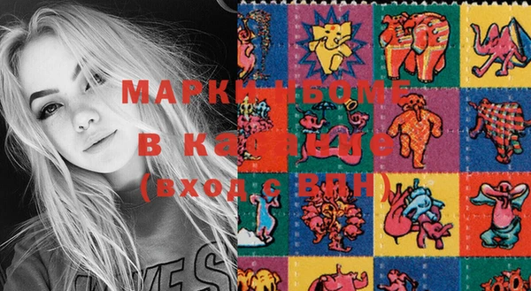 бутик Болохово