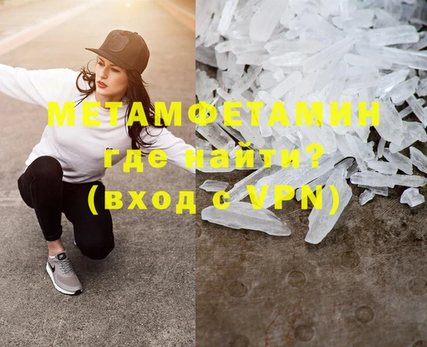 бутик Болохово