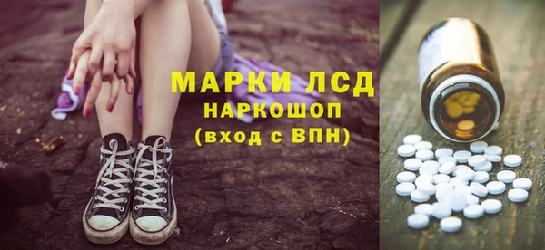 COCAINE Болхов