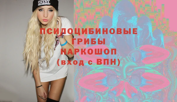 COCAINE Болхов