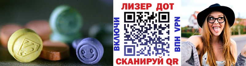 ЛСД экстази ecstasy  Купить закладки  Томари 