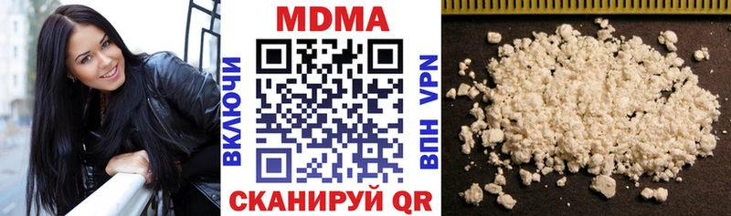 МДМА Molly  Купить закладки  Томари 