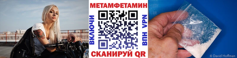 Первитин мет Томари