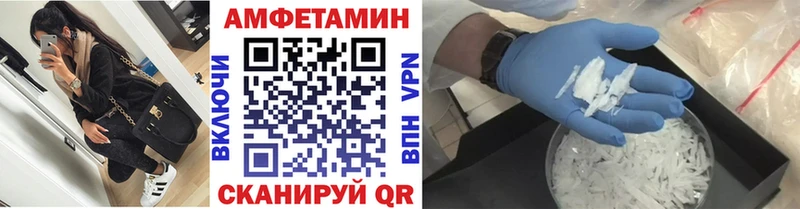 Купить  Томари  Метамфетамин Methamphetamine 