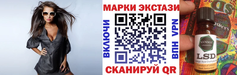 Купить  Томари  Марки N-bome 1,8мг 