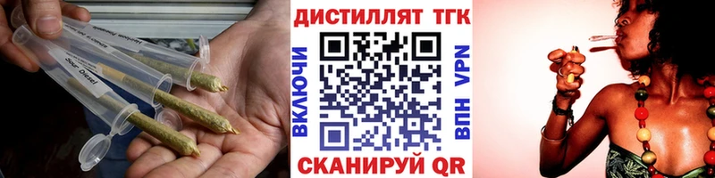Купить закладки  Томари  Дистиллят ТГК вейп с тгк 