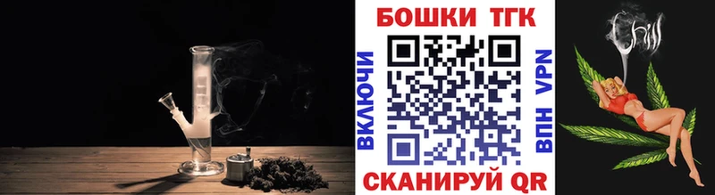 Марихуана THC 21%  Купить закладки  Томари 